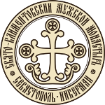 Свято-Климентовский мужской монастырь